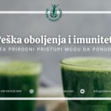 Teška obolenja